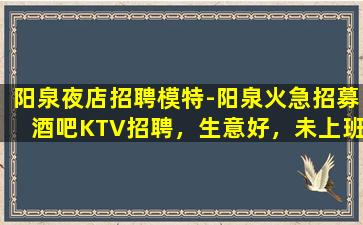 宁德酒吧招聘