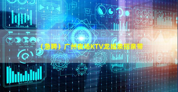 吴忠夜总会招聘